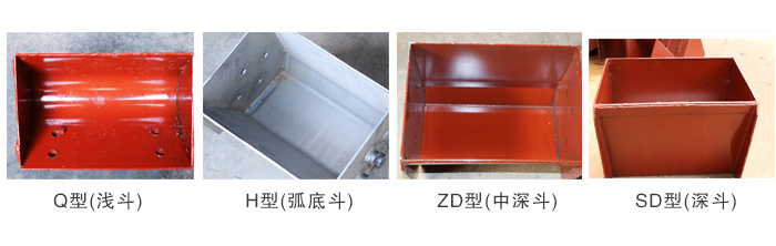 TD250型斗式提升機料斗