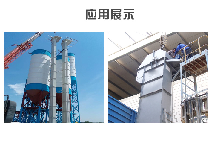 TD400型斗式提升機(jī)現(xiàn)場