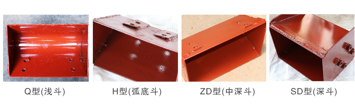 TD630型斗式提升機料斗