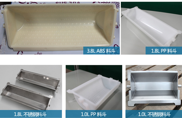 z型斗式提升機配件